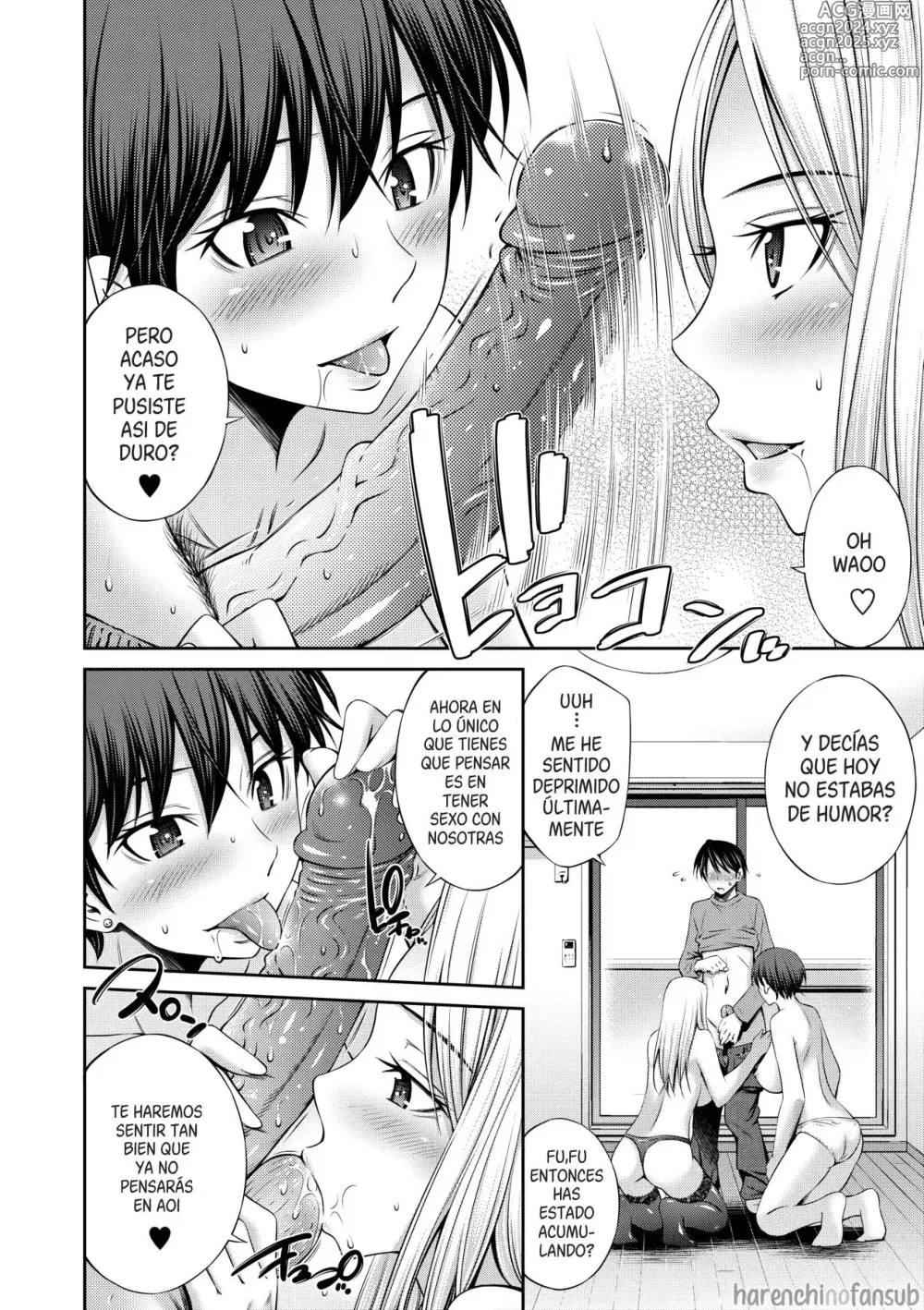 Page 141 of manga Nee-chan to Chome Chome (decensored)