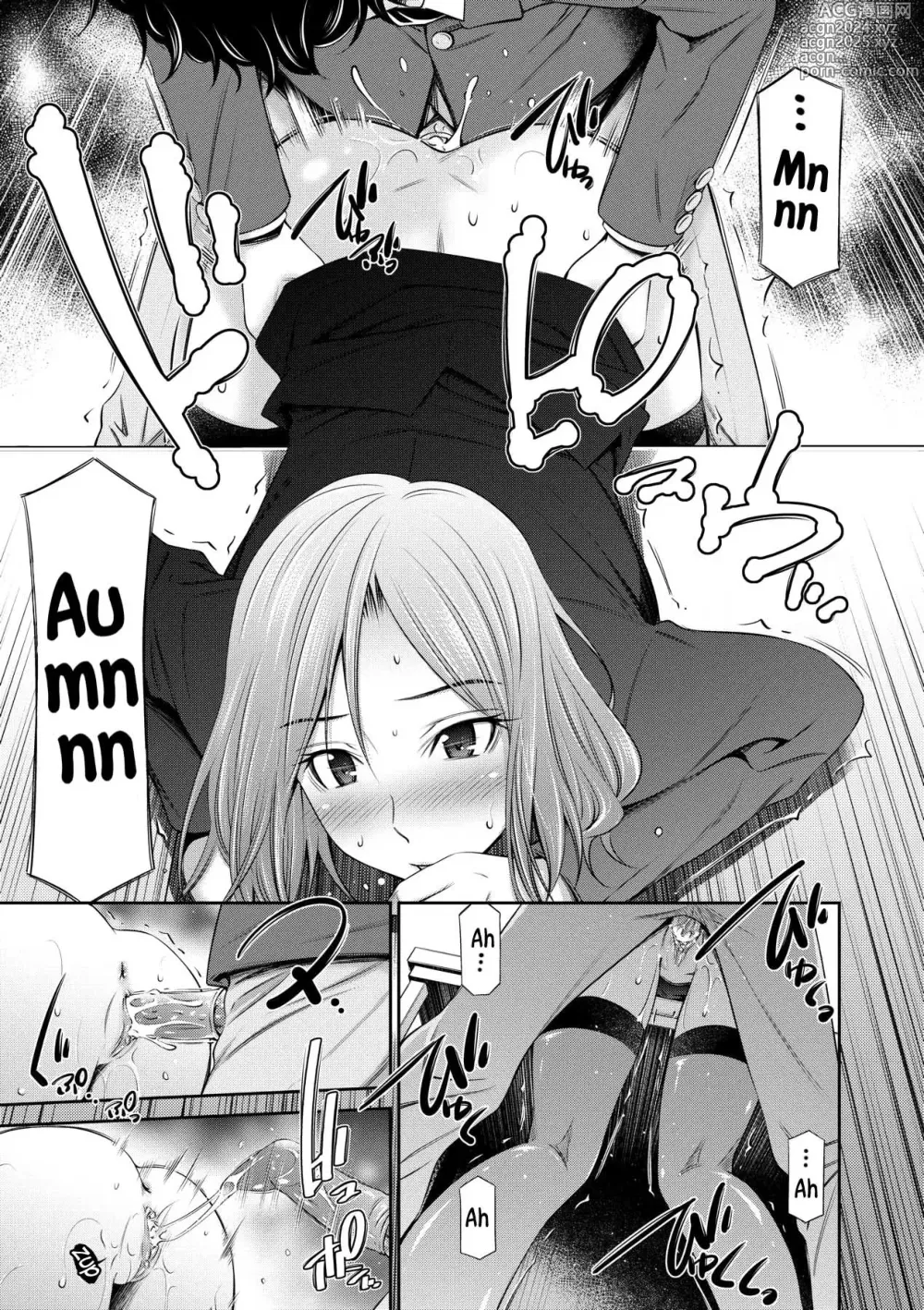 Page 193 of manga Nee-chan to Chome Chome (decensored)