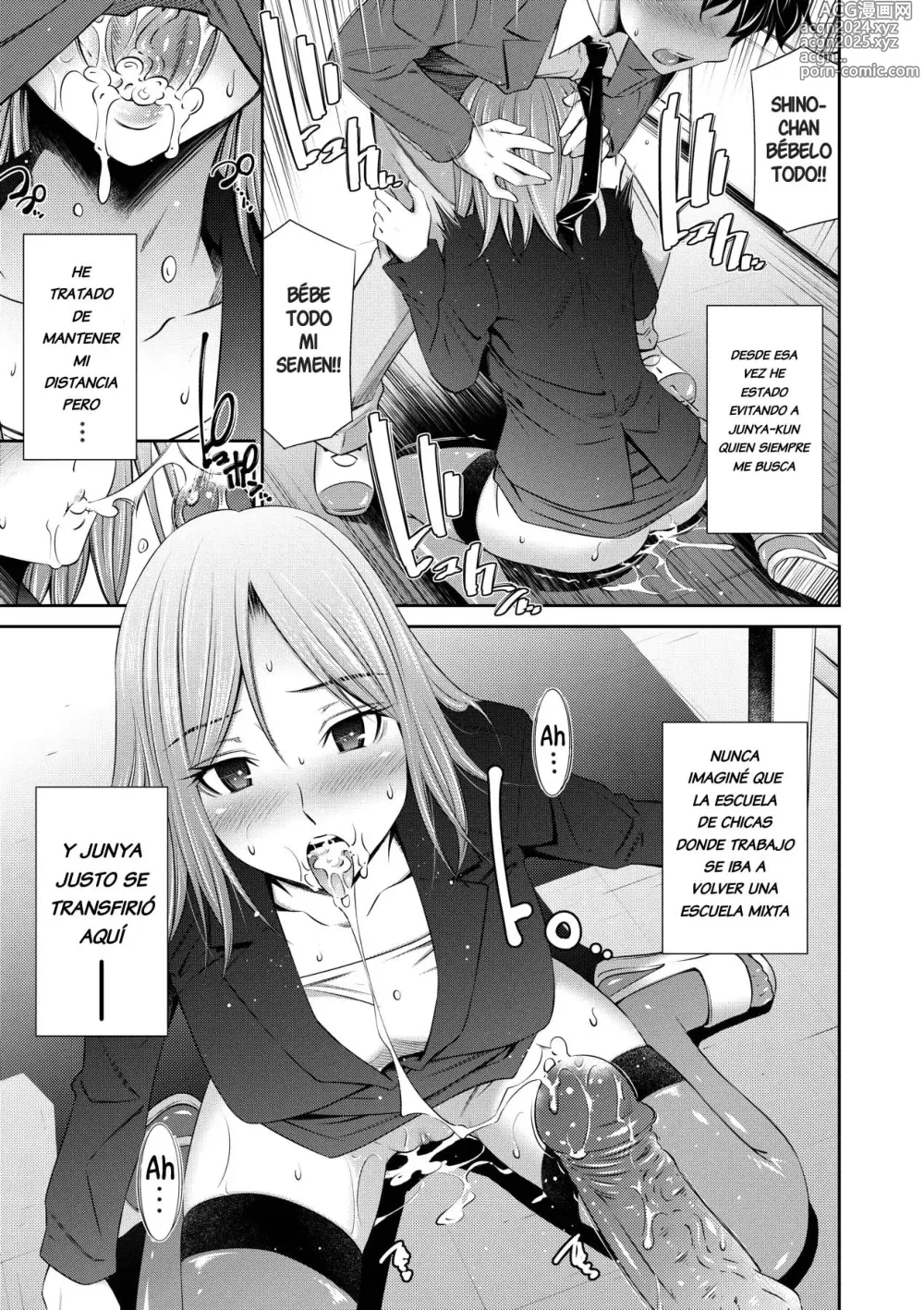 Page 197 of manga Nee-chan to Chome Chome (decensored)