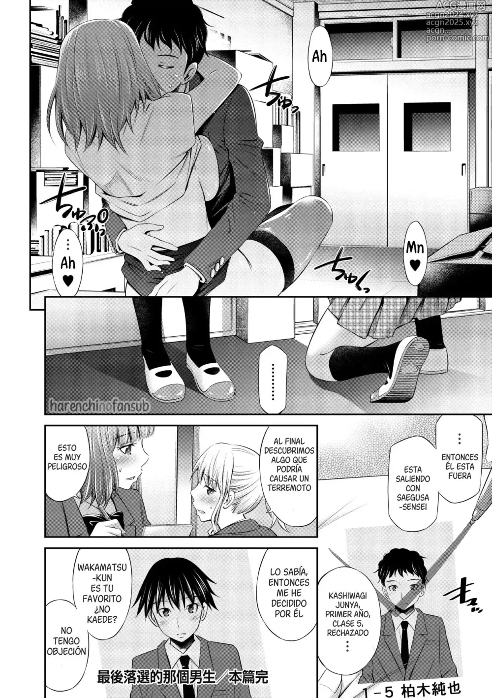 Page 213 of manga Nee-chan to Chome Chome (decensored)