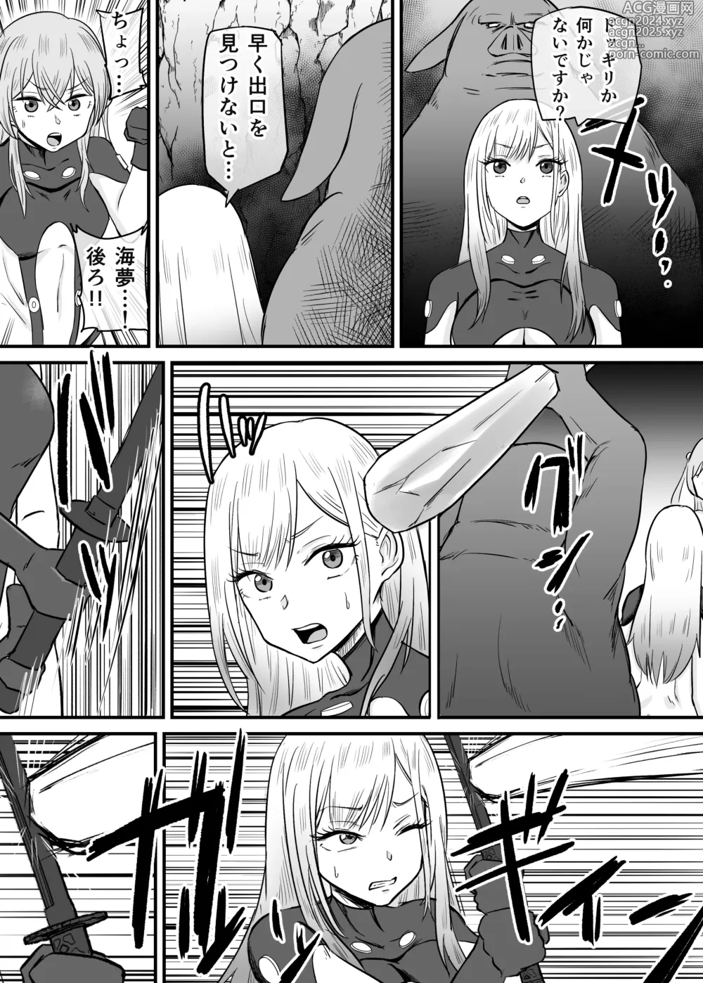 Page 3 of doujinshi My Dress-Up Darling Marin and SaJuna become monster breeding females