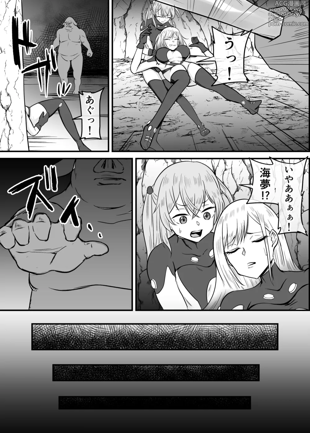 Page 4 of doujinshi My Dress-Up Darling Marin and SaJuna become monster breeding females