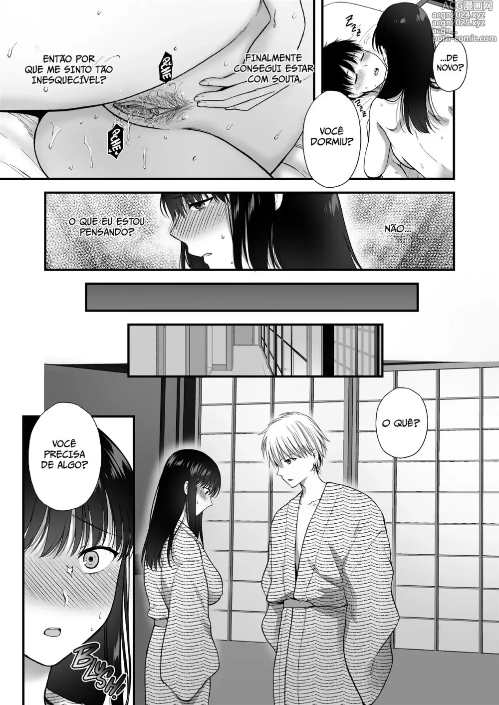 Page 107 of doujinshi Anata no Shinyuu ni Dakarete 1-5