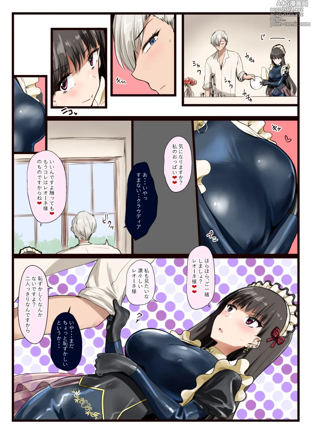 Page 4 of doujinshi Suki desho? Suki da yo ne Goshujin-sama!