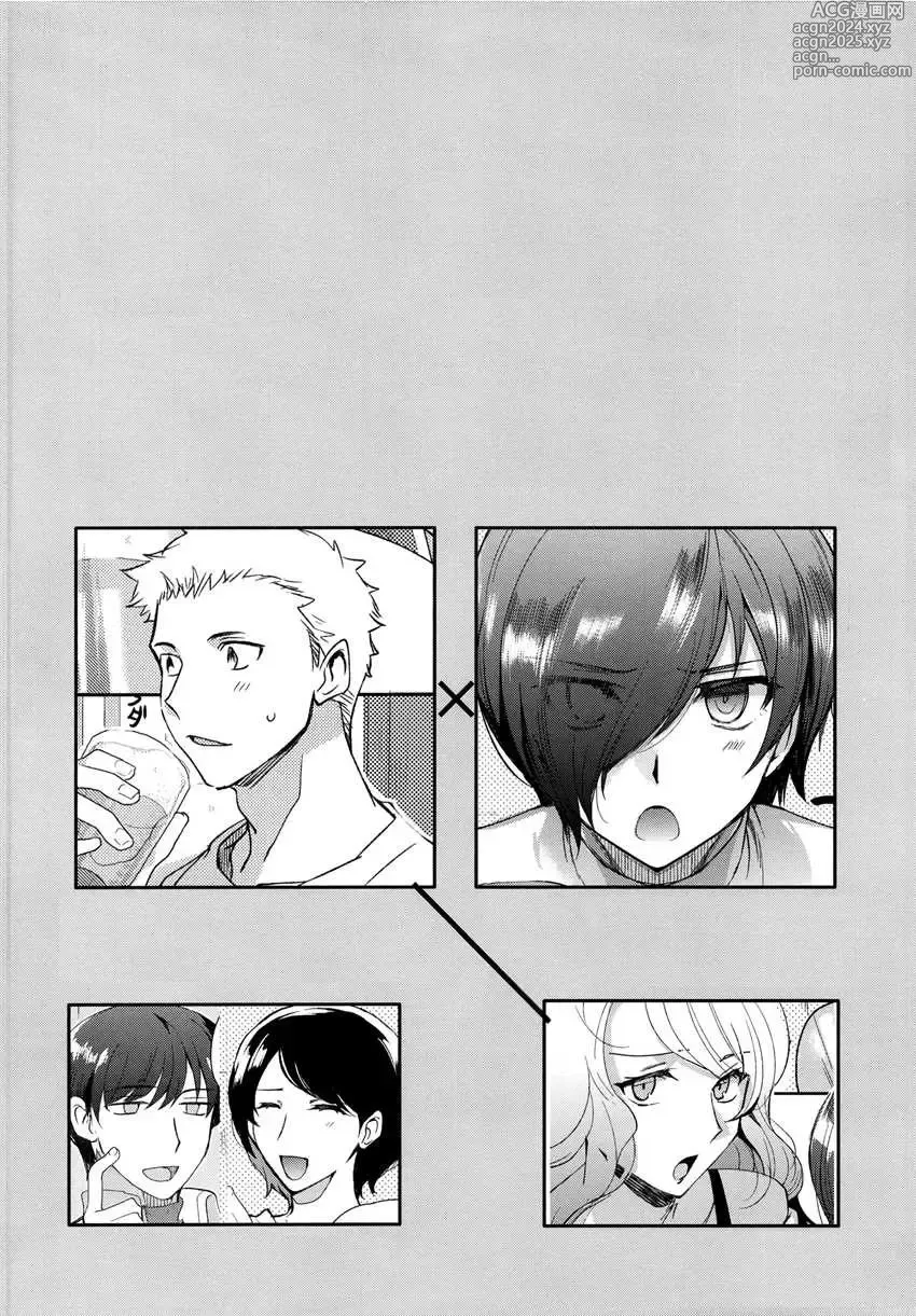 Page 136 of doujinshi Kirimoto Yuuji misc