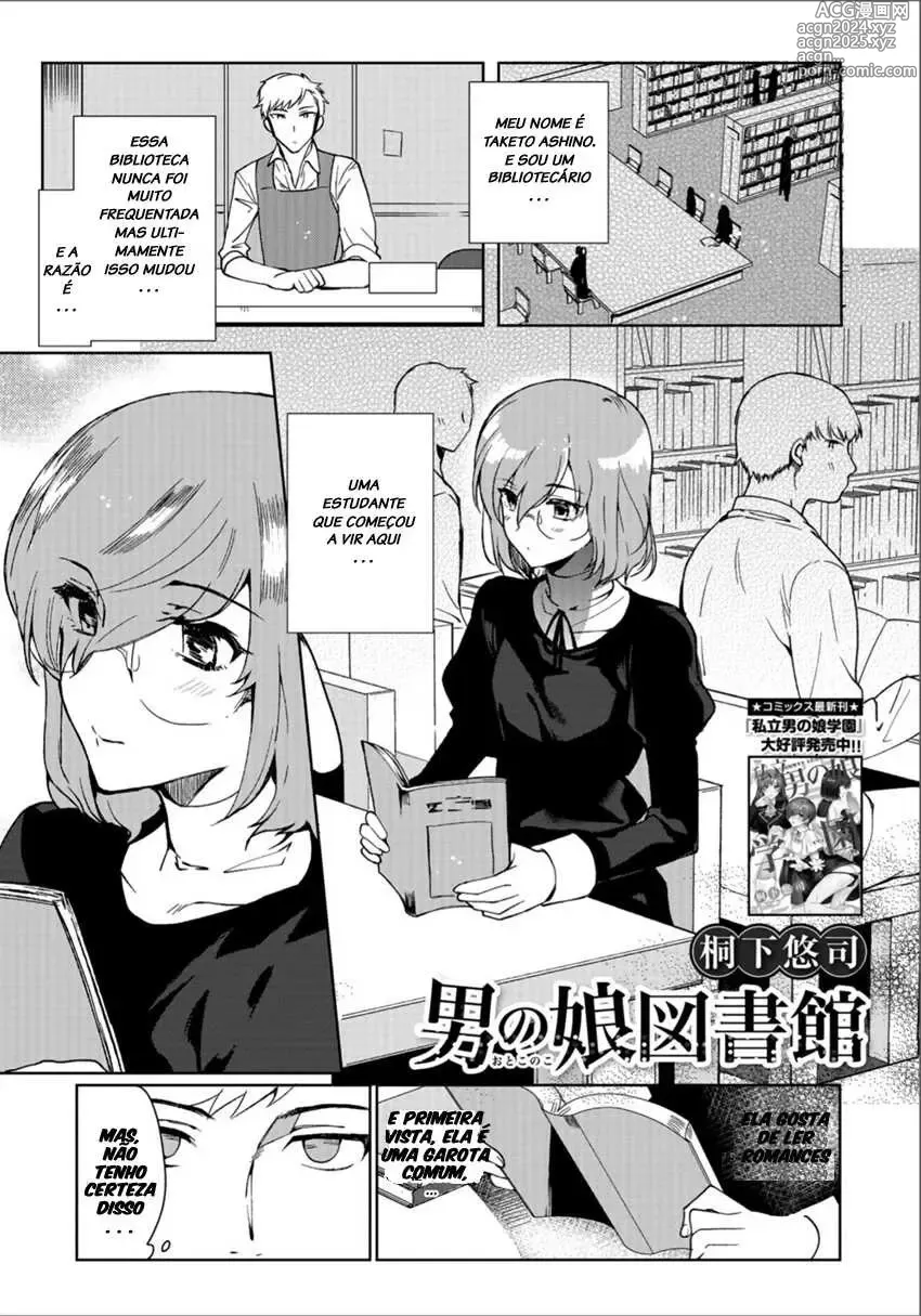 Page 173 of doujinshi Kirimoto Yuuji misc