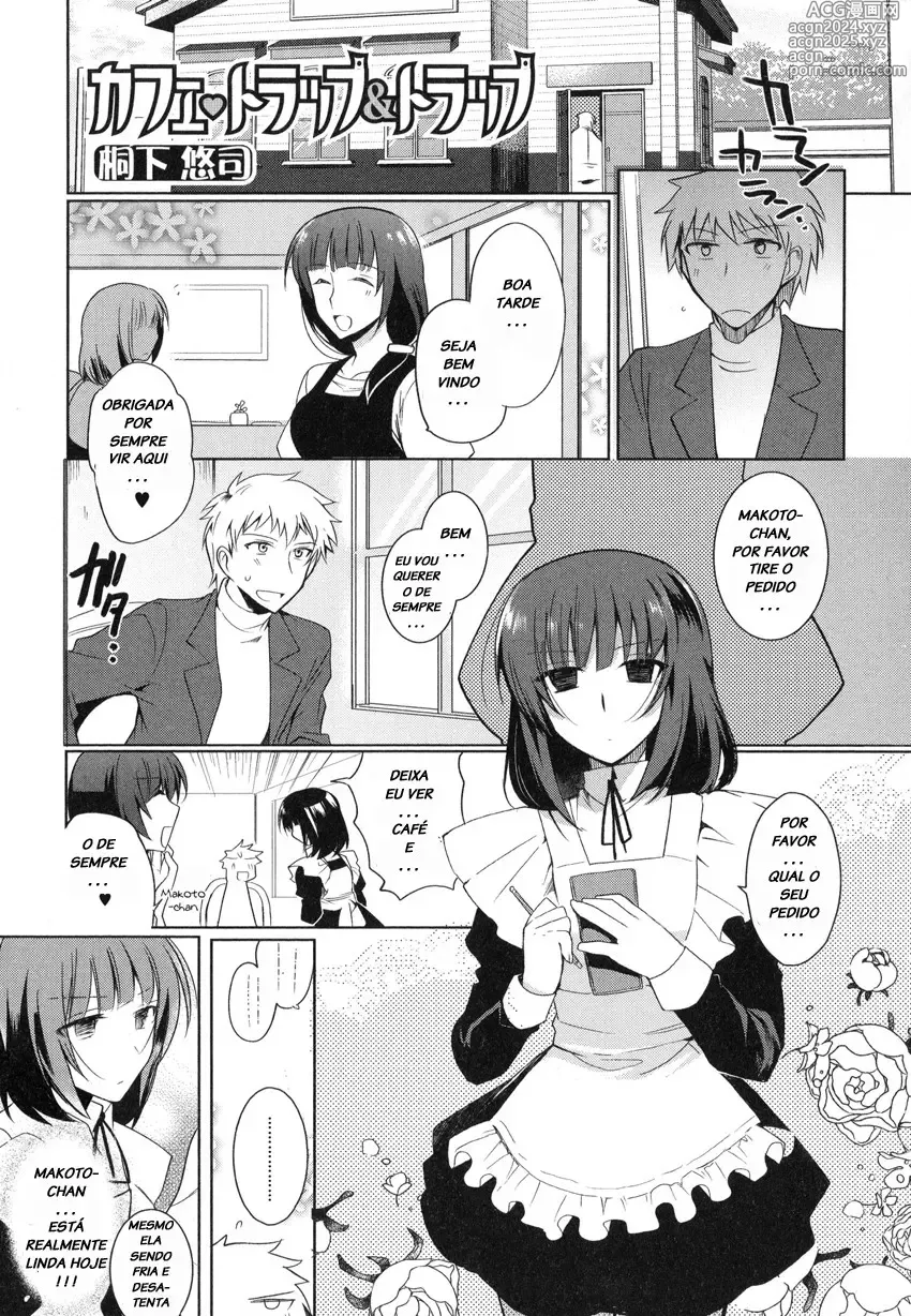 Page 273 of doujinshi Kirimoto Yuuji misc