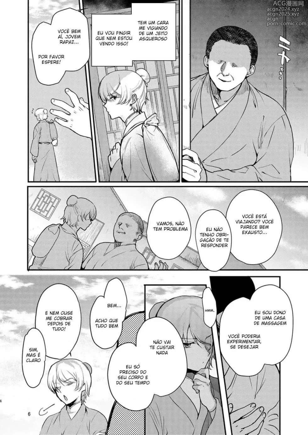 Page 56 of doujinshi Kirimoto Yuuji misc