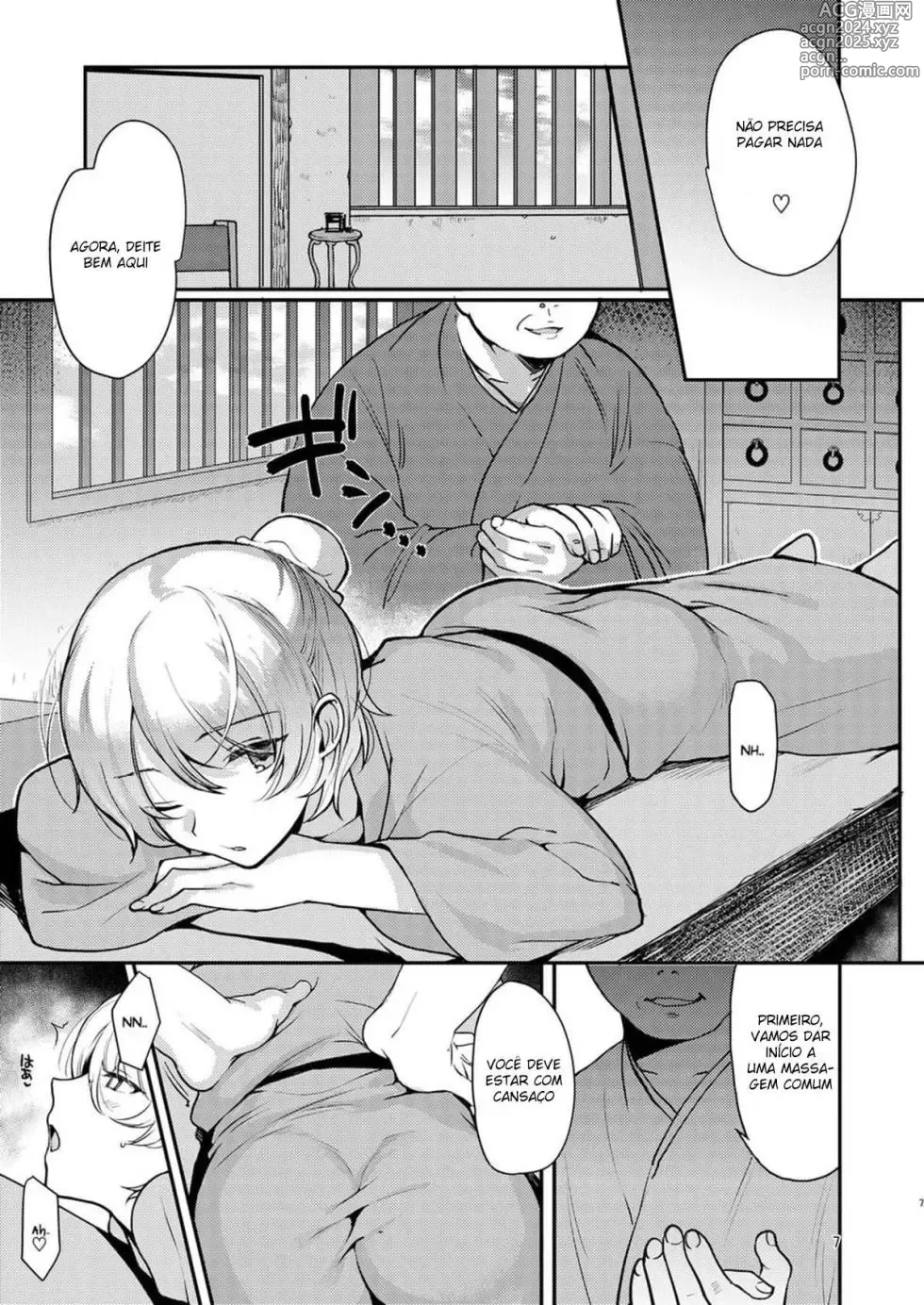 Page 57 of doujinshi Kirimoto Yuuji misc