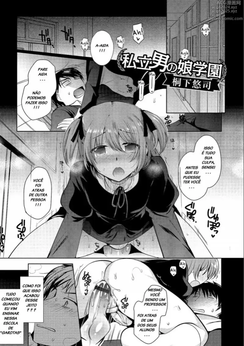 Page 75 of doujinshi Kirimoto Yuuji misc