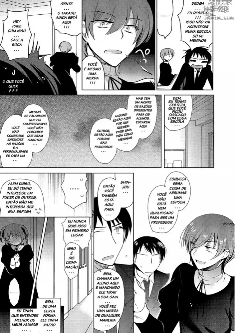 Page 81 of doujinshi Kirimoto Yuuji misc