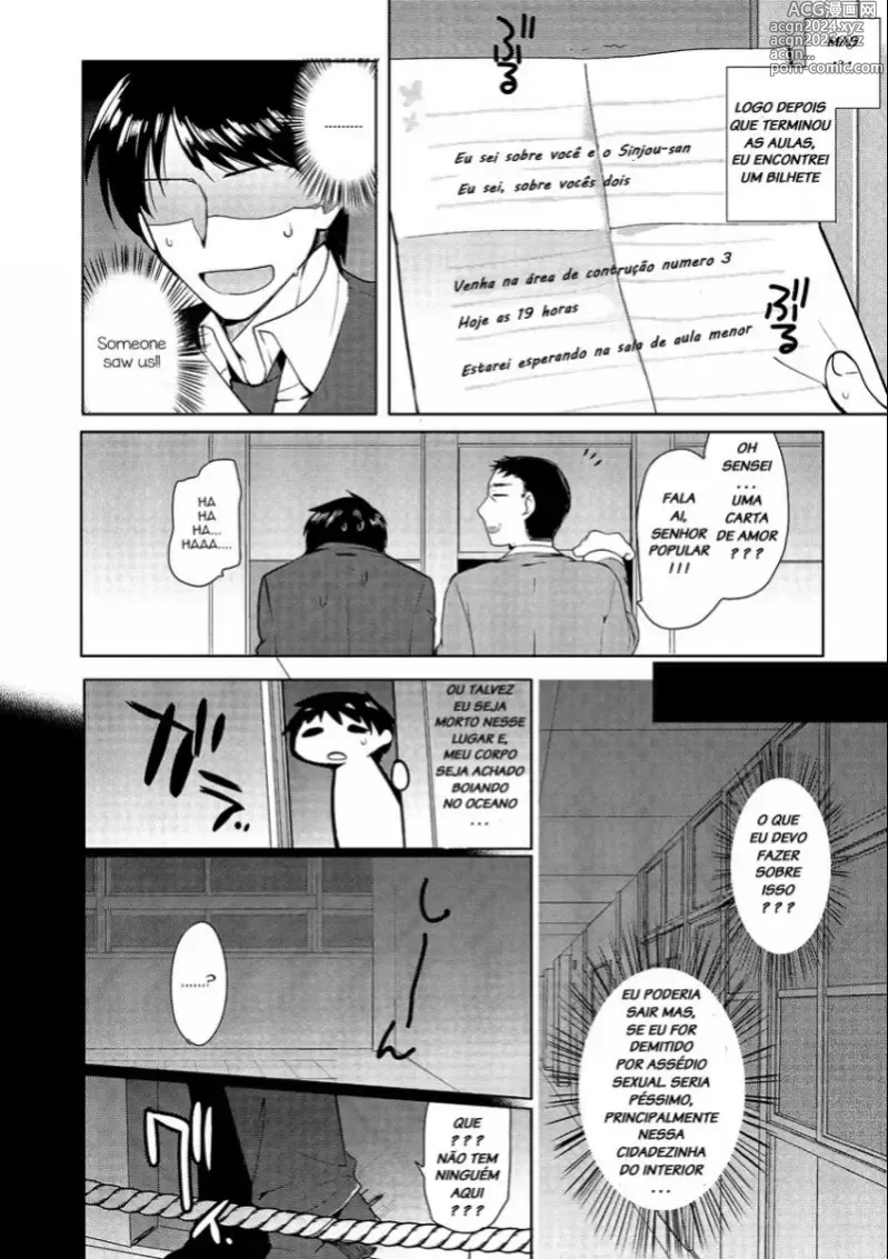 Page 82 of doujinshi Kirimoto Yuuji misc