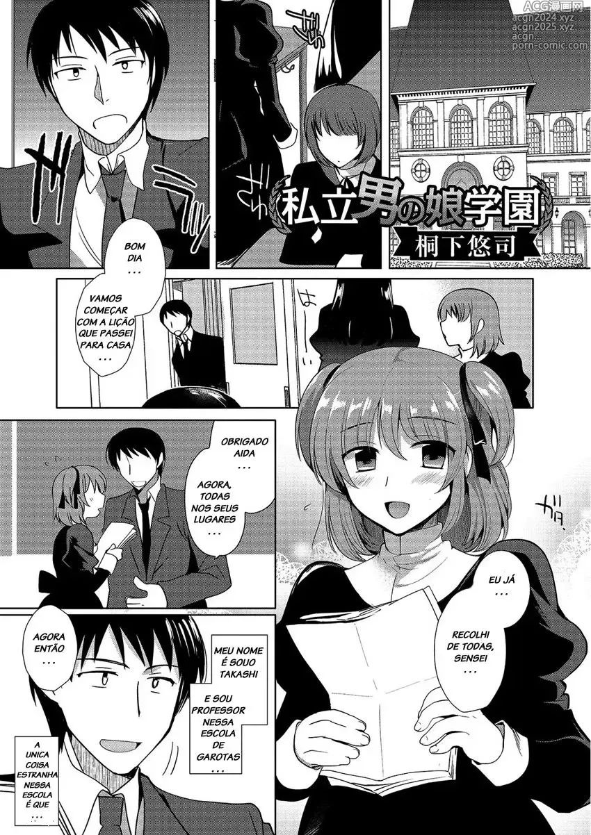 Page 95 of doujinshi Kirimoto Yuuji misc