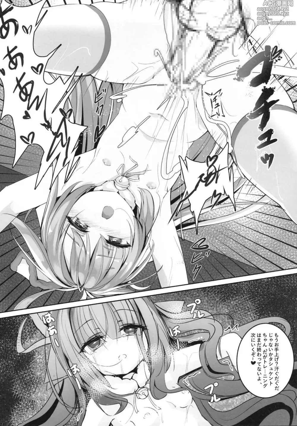 Page 46 of doujinshi Warui ko wa Oshioki Shimasu!