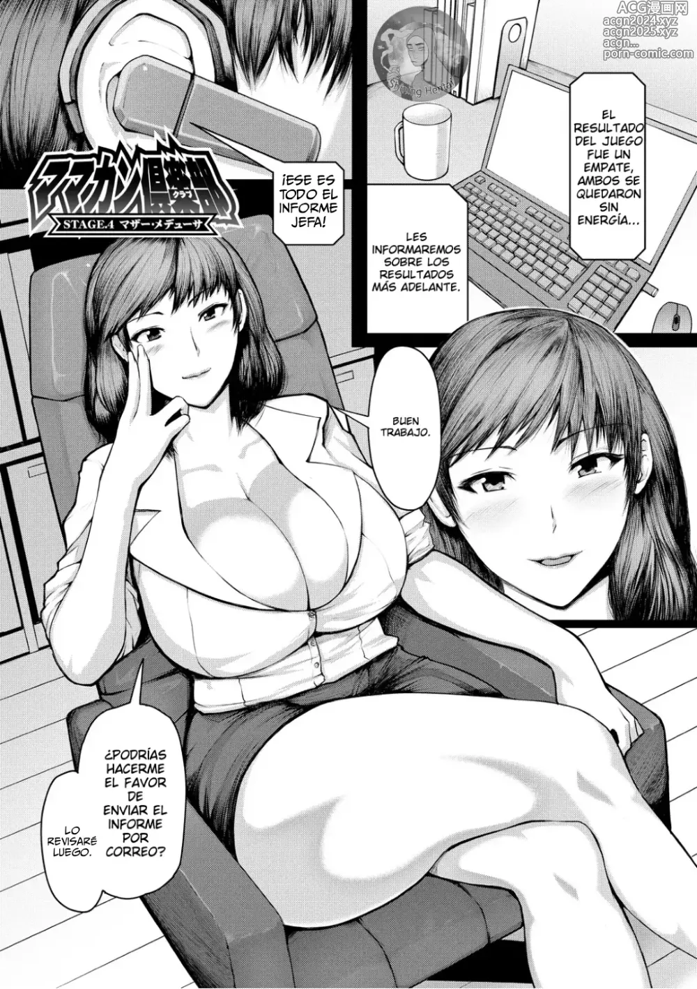 Page 3 of manga Mamakan Club capitulo 4