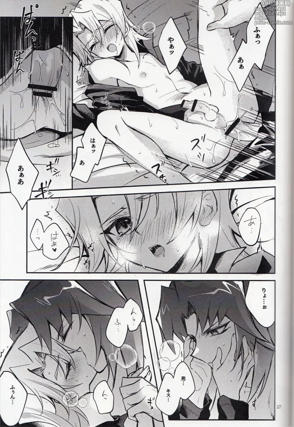 Page 18 of doujinshi Akenai Yoru no Hitotoki