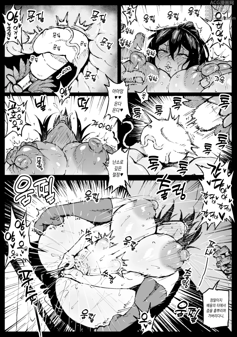 Page 7 of doujinshi Niche na Seishorishiteru Tsubaki-san