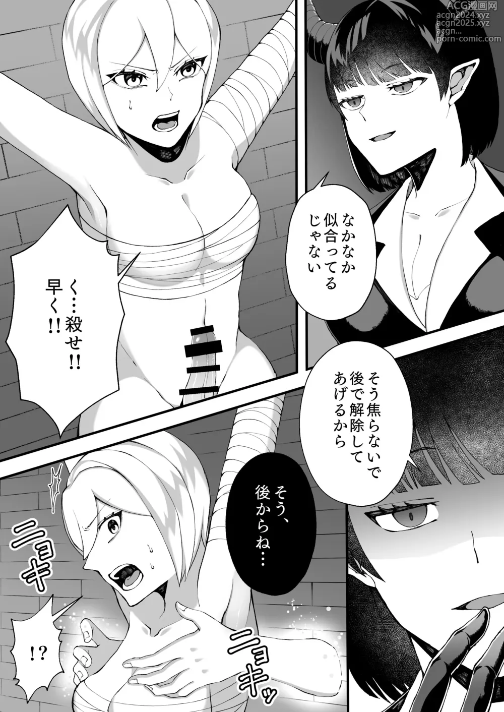 Page 1 of doujinshi Futanari Kusuguri Tekoki Kaihatsu