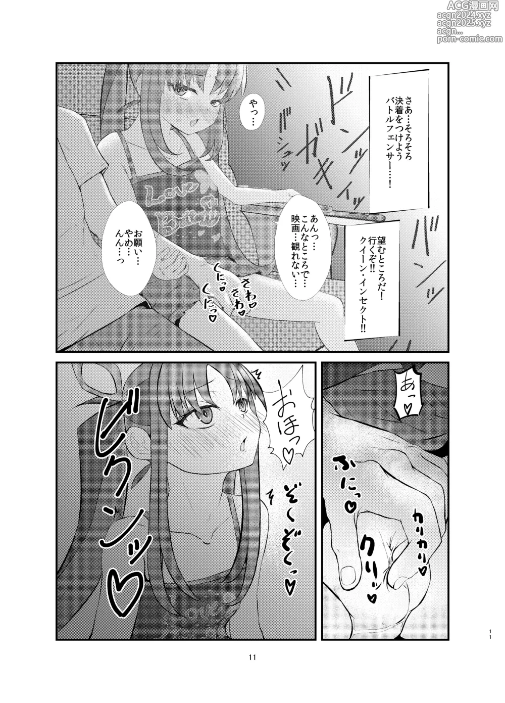 Page 11 of doujinshi Aku no Bigaku o Nuritsubusu -Hina Sinclair Sennou Saimin-