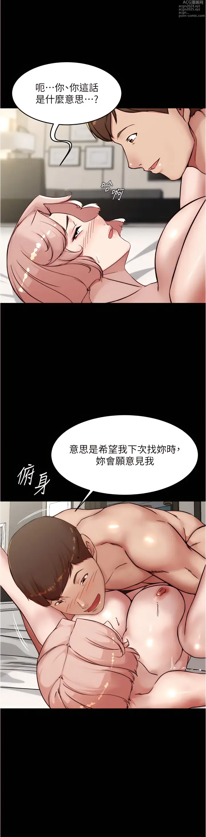 Page 302 of manga 小裤裤笔记 小褲褲筆記 panty note 81-189