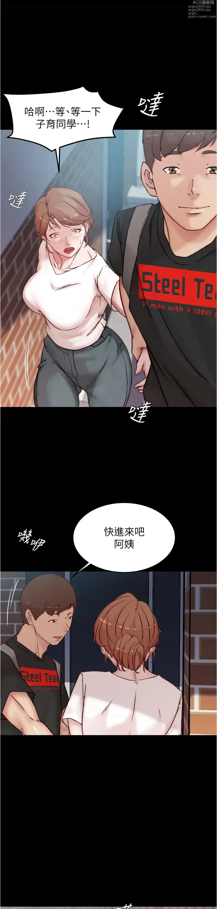 Page 326 of manga 小裤裤笔记 小褲褲筆記 panty note 81-189