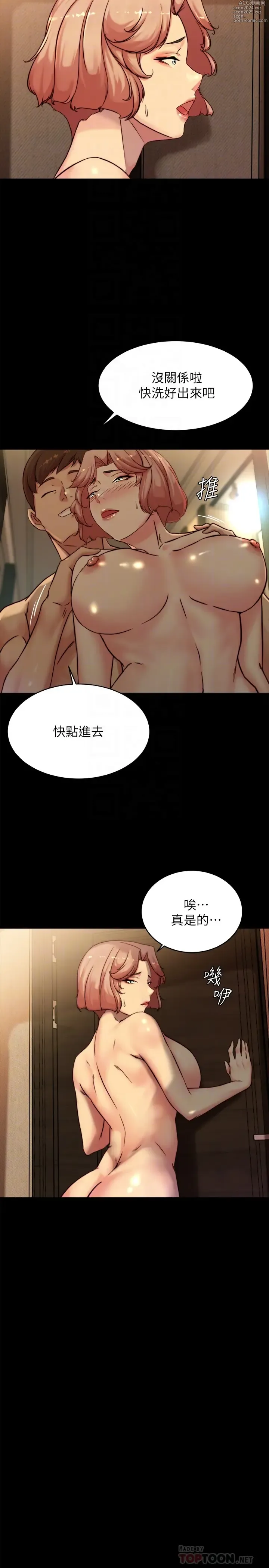 Page 729 of manga 小裤裤笔记 小褲褲筆記 panty note 81-189