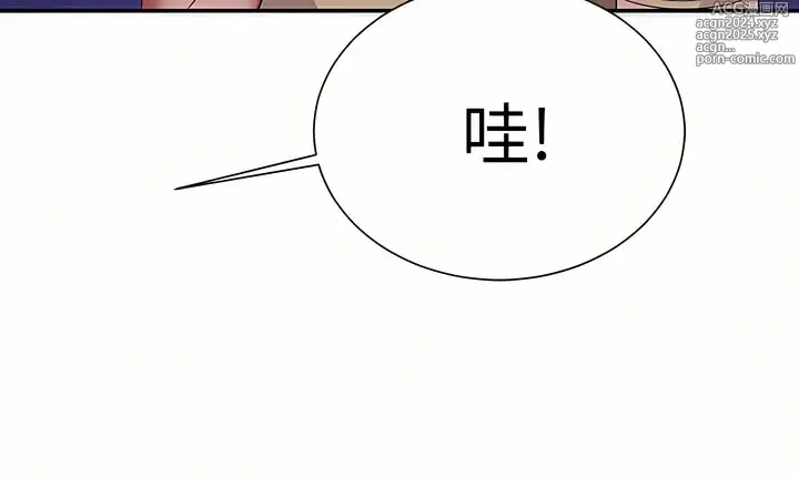 Page 461 of manga 誰說理組沒正妹？ 51-145