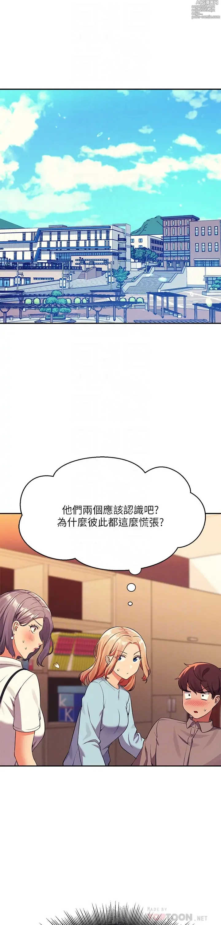 Page 85 of manga 誰說理組沒正妹？ 51-145