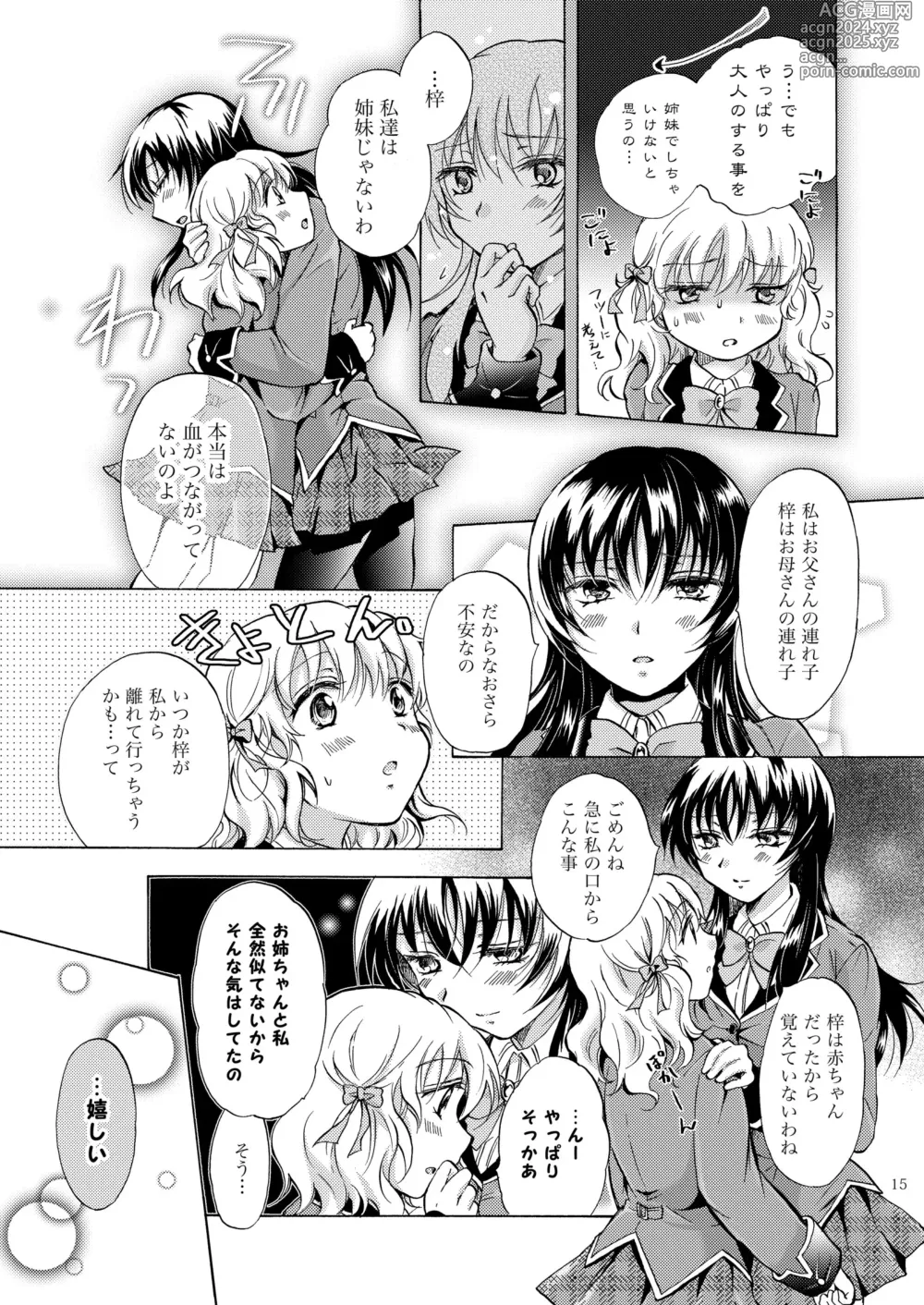 Page 14 of doujinshi Lily Girls Collection Yuri H Tanpenshuu