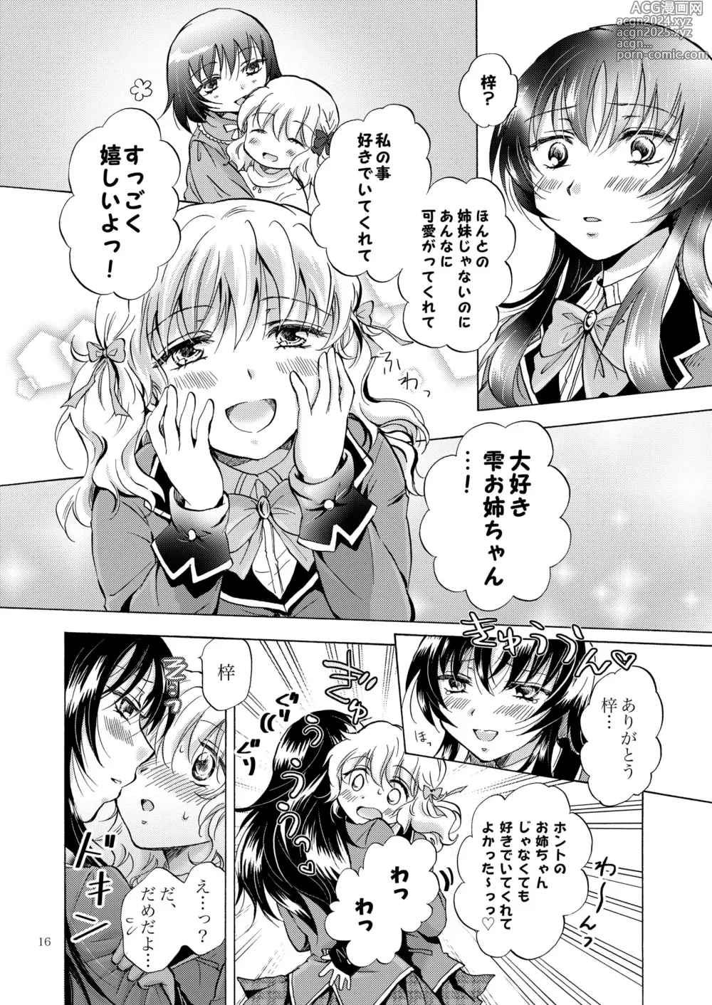 Page 15 of doujinshi Lily Girls Collection Yuri H Tanpenshuu