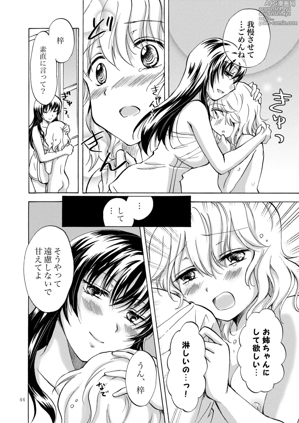 Page 43 of doujinshi Lily Girls Collection Yuri H Tanpenshuu