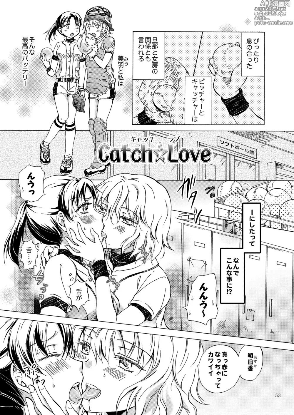 Page 52 of doujinshi Lily Girls Collection Yuri H Tanpenshuu