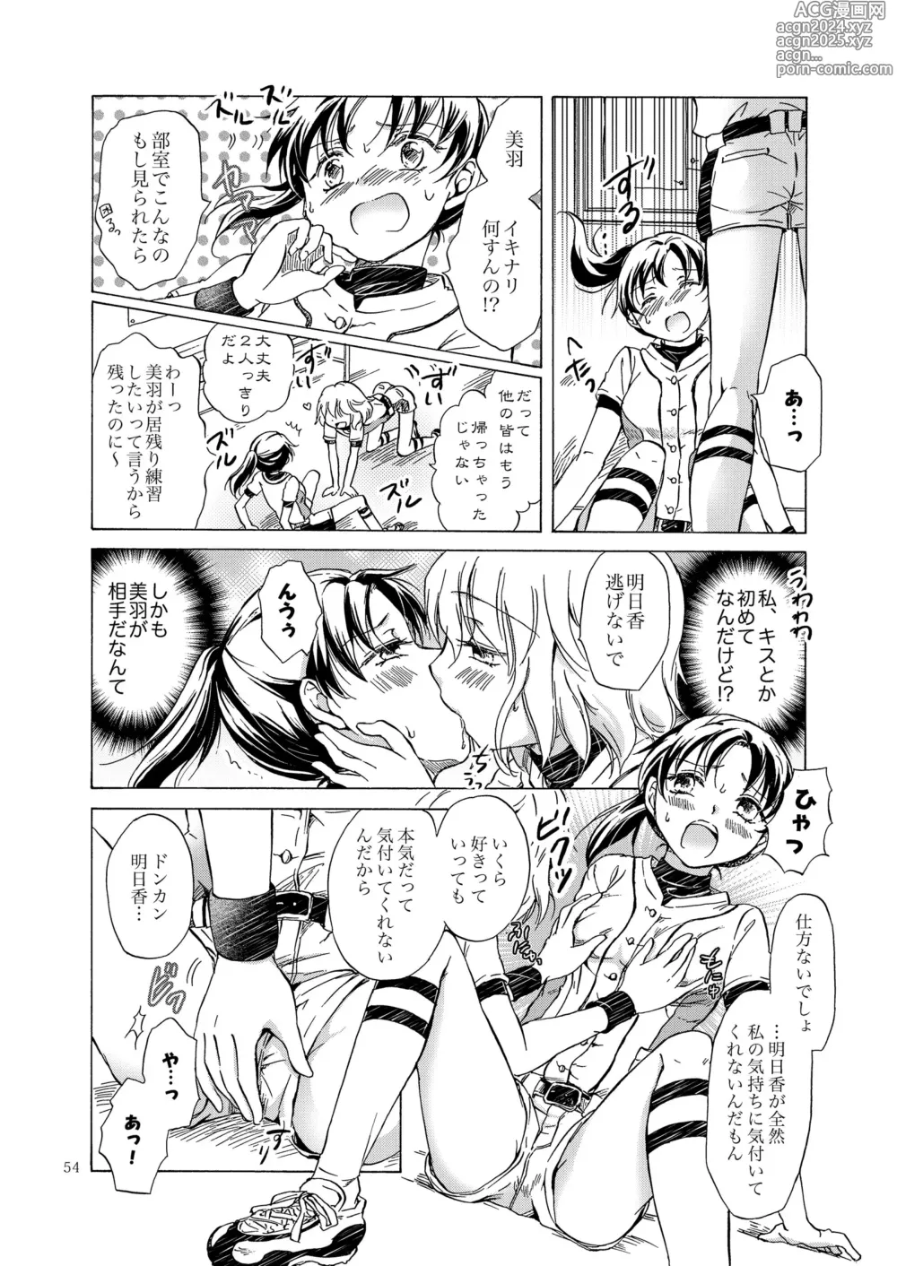 Page 53 of doujinshi Lily Girls Collection Yuri H Tanpenshuu