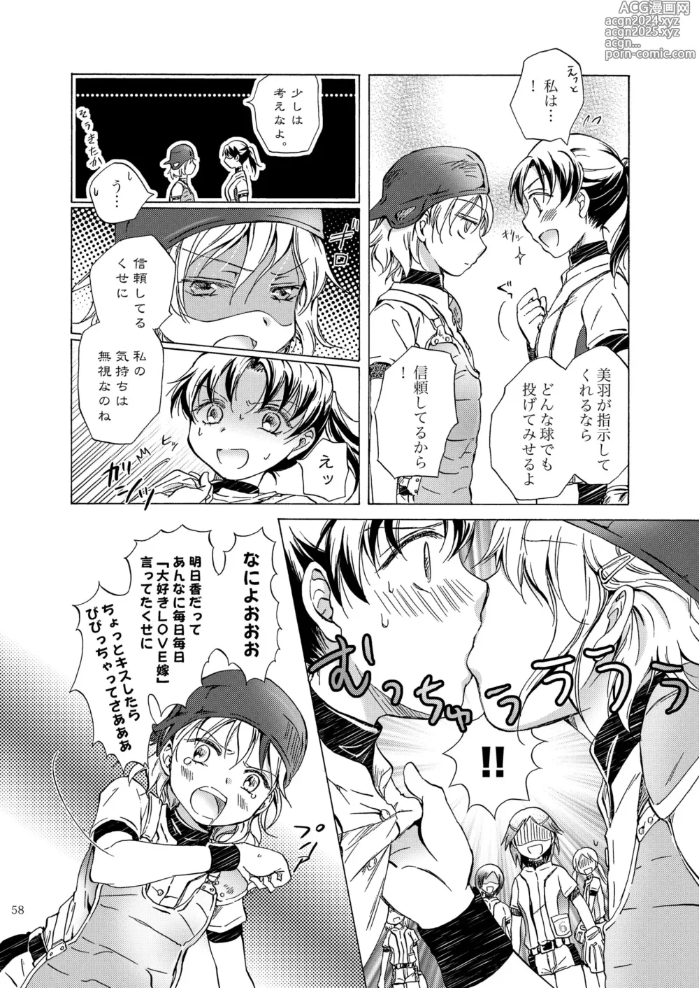 Page 57 of doujinshi Lily Girls Collection Yuri H Tanpenshuu