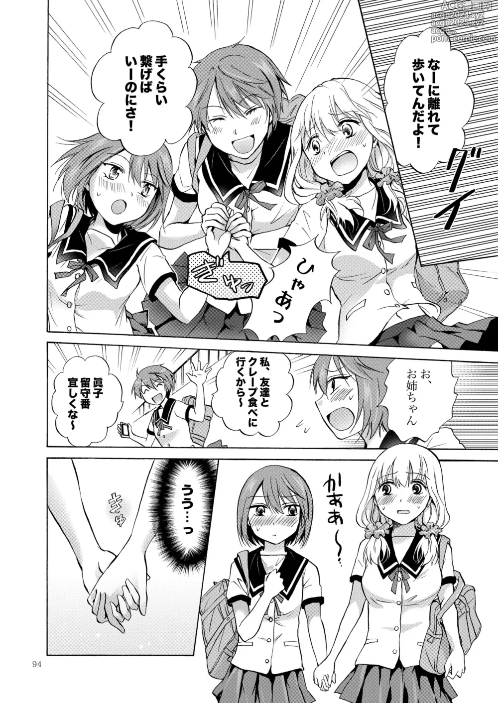 Page 93 of doujinshi Lily Girls Collection Yuri H Tanpenshuu