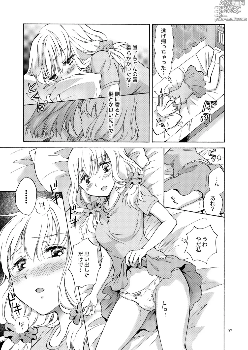 Page 96 of doujinshi Lily Girls Collection Yuri H Tanpenshuu