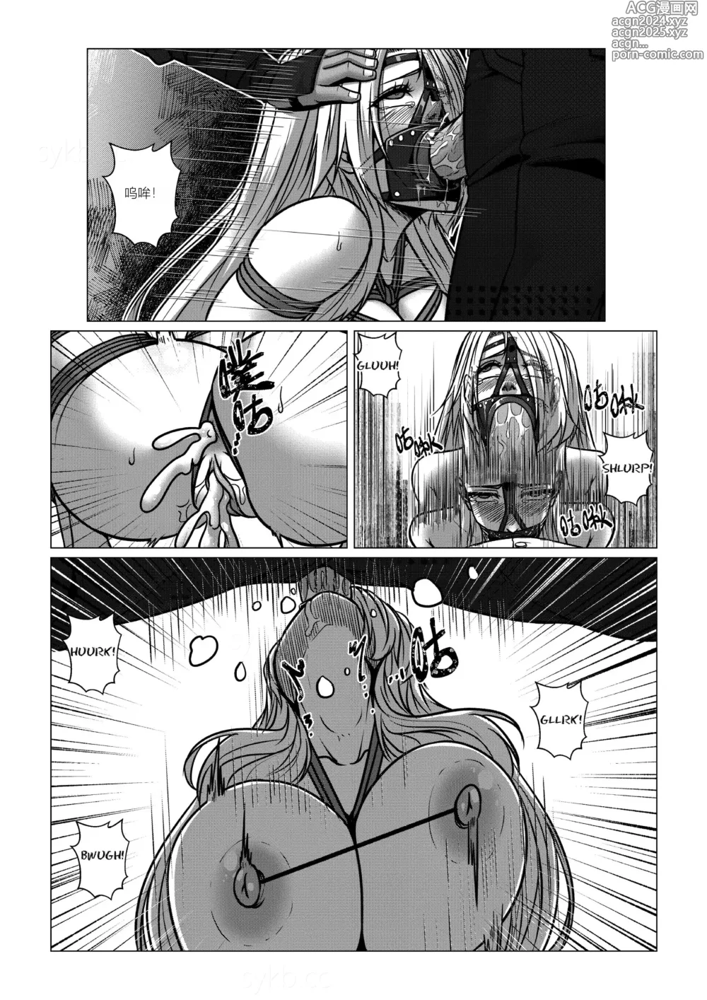 Page 16 of doujinshi RENQUE S2.5