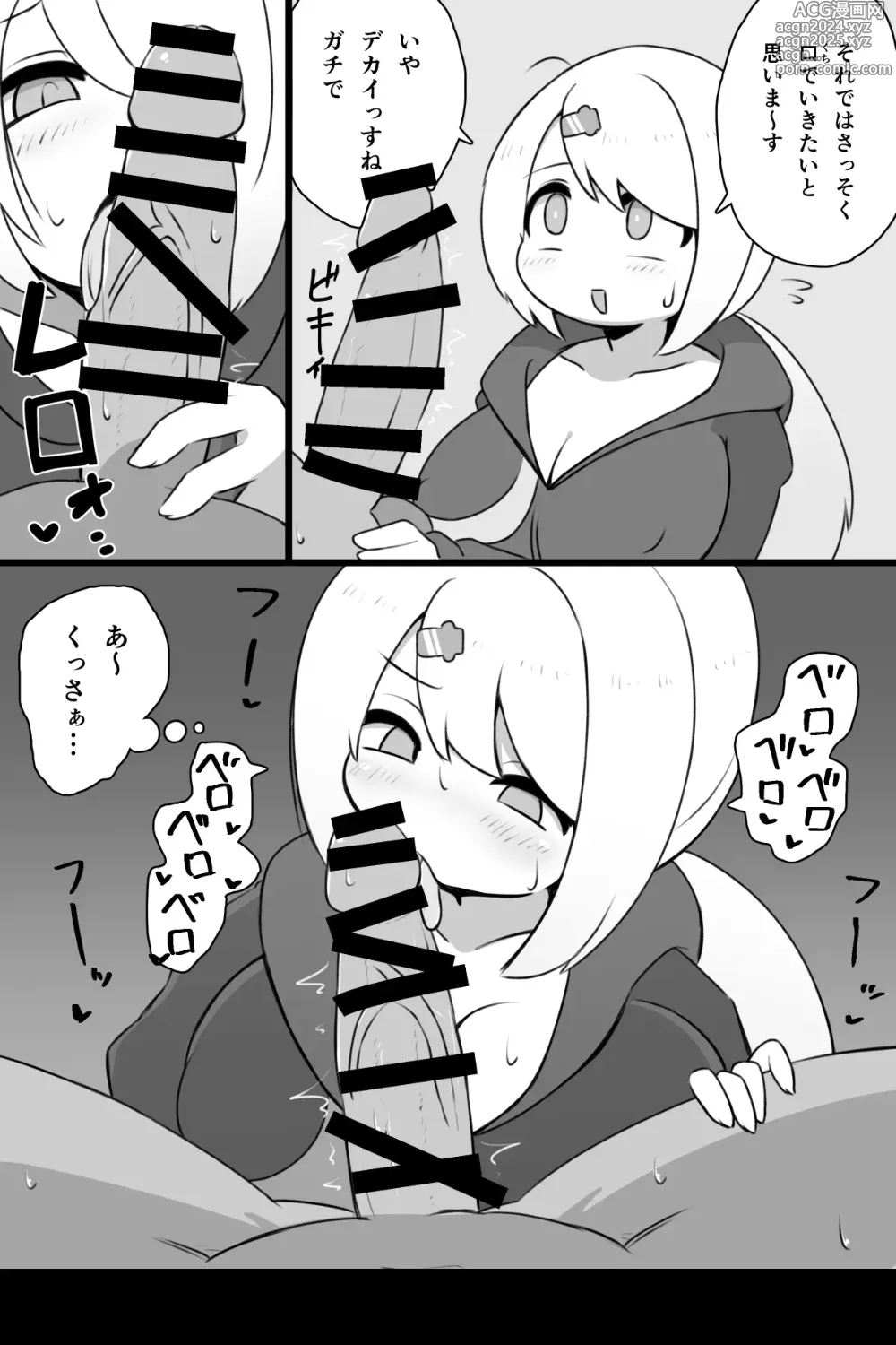 Page 3 of doujinshi Bakunyuu Vtuber no Dekachin Jikkyou Play