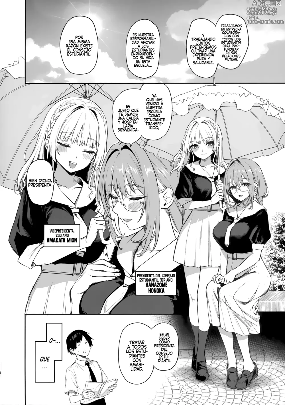 Page 3 of doujinshi Succubus Seitokai Shiko Shiko Shikkoubu