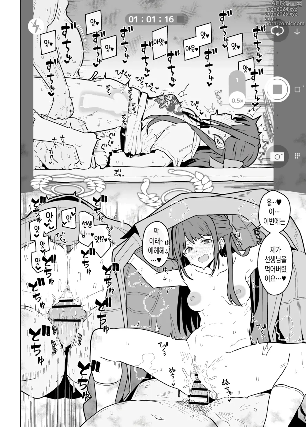 Page 5 of doujinshi GIRLFriends 21