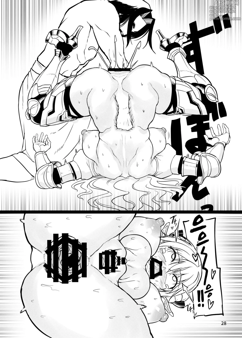 Page 29 of doujinshi Futanari Elf Onna Kishi Verina Ryojoku Sakusei Kangoku ｜후타나리 엘프 여기사 벨리나 능욕착정감옥