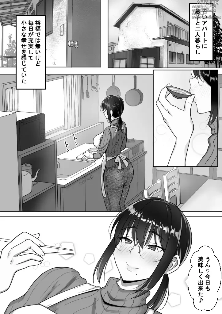 Page 2 of doujinshi Binbou Gurashi na Boshi Katei no Oyako Koubi wa Kimochi Ii.