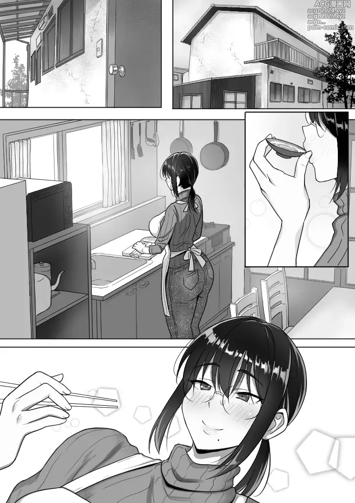 Page 71 of doujinshi Binbou Gurashi na Boshi Katei no Oyako Koubi wa Kimochi Ii.