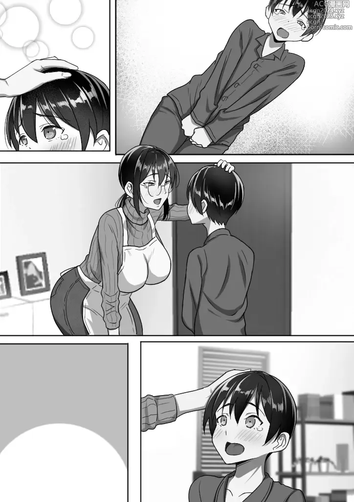 Page 74 of doujinshi Binbou Gurashi na Boshi Katei no Oyako Koubi wa Kimochi Ii.