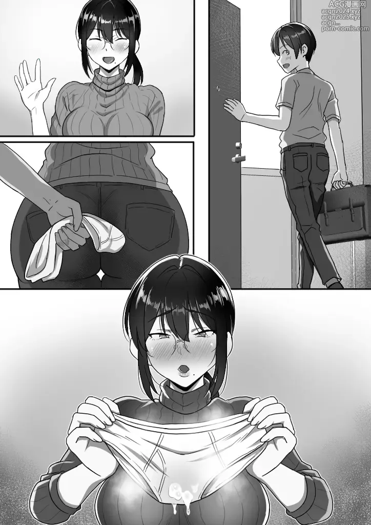 Page 75 of doujinshi Binbou Gurashi na Boshi Katei no Oyako Koubi wa Kimochi Ii.