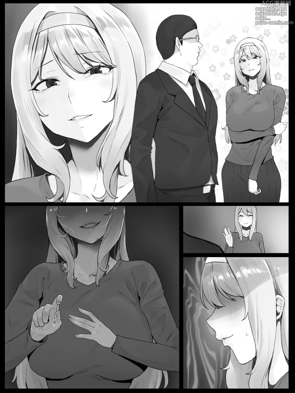 Page 63 of doujinshi 嘗試遨請欲求不滿的金髮人妻後輕而易舉的讓她為雞雞墮落