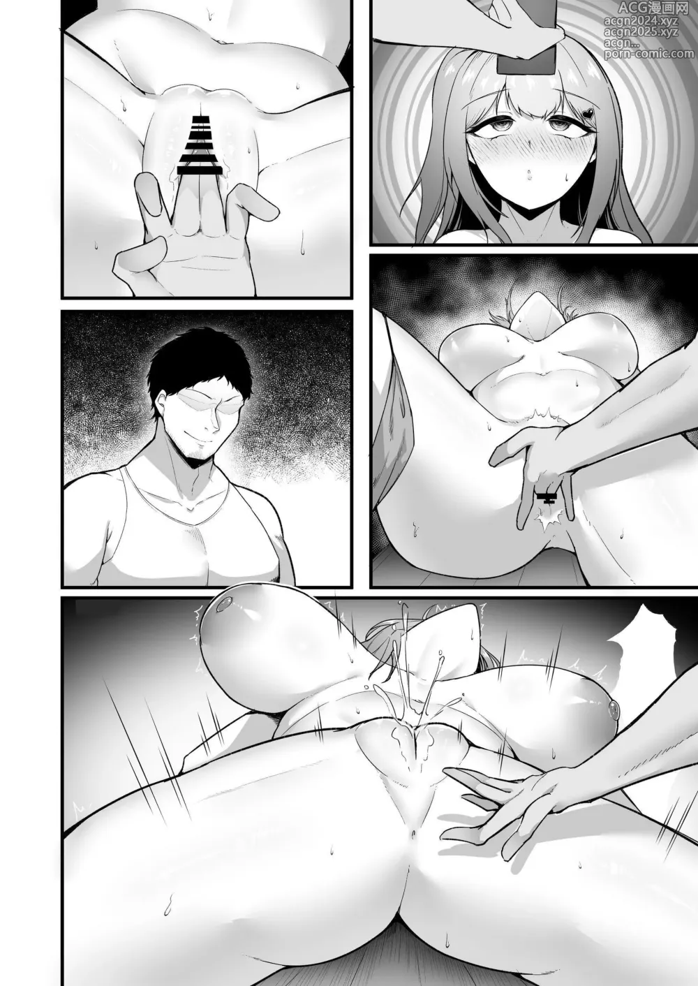 Page 46 of doujinshi 啦啦隊社偶像催淫調教