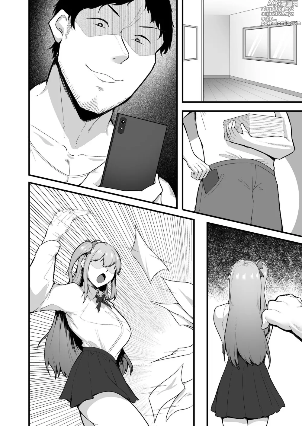 Page 54 of doujinshi 啦啦隊社偶像催淫調教