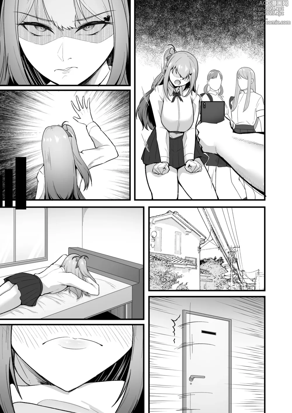 Page 55 of doujinshi 啦啦隊社偶像催淫調教