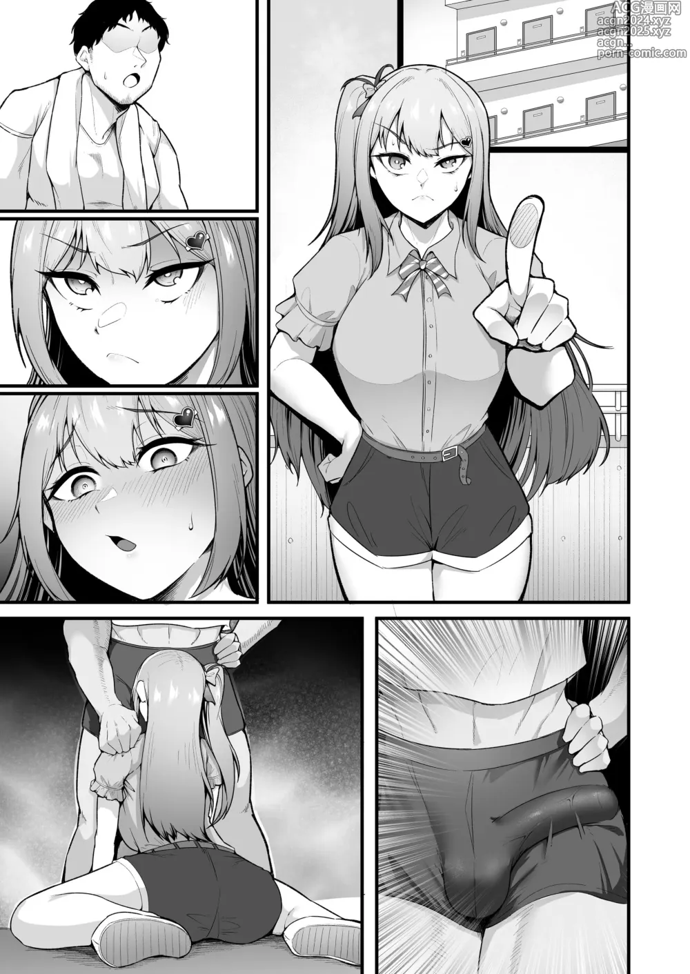 Page 57 of doujinshi 啦啦隊社偶像催淫調教